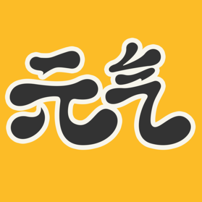 【自动充值】元气桌面会员12个月